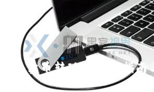 探索tpWallet：卖币转现的全面指南与操作步骤