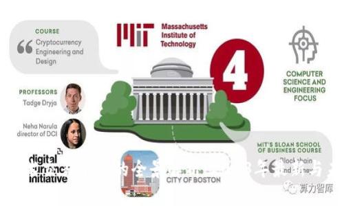 区块链技术交易平台的全景解析：2023年最新与未来趋势