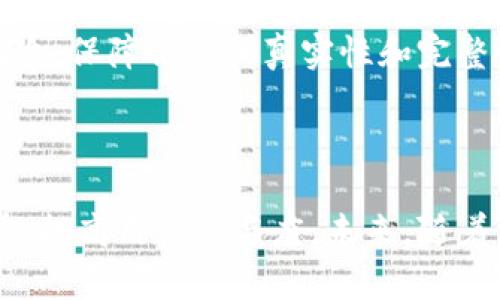 如何有效推广区块链项目？探索国际市场的成功策略与经验

区块链, 推广策略, 国际市场, 用户吸引/guanjianci

## 引言

区块链技术自问世以来，其独特的去中心化、透明性和安全性使其在金融、供应链、医疗、政务等多个领域得到了广泛应用。然而，许多区块链项目在开发后却面临推广和用户吸引的巨大挑战。如何有效地将区块链项目推广到国际市场，吸引用户和投资者的关注，成为了许多创业公司的核心任务。

## 一、区块链推广的基本策略

在讨论国外区块链推广的方式之前，我们需要了解一些基本的推广策略。这些策略可以帮助项目在特定的市场中建立品牌认知并增强用户参与度。

### 1. 内容营销

内容营销是吸引用户的有效手段。通过撰写高质量的博客文章、白皮书和案例研究，项目方可以向用户分享技术的价值和应用实例。这种方法不仅可以提高项目的知名度，还能够树立项目方在行业中的权威形象。

### 2. 社区建设

社群是区块链项目成功的关键。通过建立社交媒体群组（如Telegram、Discord等）和参与各种论坛（如Reddit、Bitcointalk等），项目方可以与用户进行互动，建立信任感，并及时获取用户反馈。

### 3. 合作与联盟

与其他项目或公司建立合作关系，可以帮助区块链项目迅速扩大其影响力。例如，与高校、研究机构、行业协会或其他区块链项目合作举办研讨会或联合开发应用，可以有效提升项目的曝光度。

### 4. 举办活动与网络研讨会

通过举办线下或线上的活动，项目方可以为用户提供宝贵的学习机会，同时也是品牌宣传的好时机。邀请行业专家做讲座或分享成功案例，可以吸引用户的兴趣并促进用户的参与。

## 二、国外区块链推广的具体方式

### 1. 社交媒体营销

社交媒体是区块链项目推广的一个重要渠道。通过建立活跃的社交媒体帐号（如Twitter、Facebook、LinkedIn等），项目方可以实时发布新闻、更新和活动信息，吸引潜在用户和投资者的关注。

### 2. 参与行业展会

参加行业展会和技术峰会是另一种有效的推广方式。在这样的活动中，项目方可以展示自己的技术，进行现场演示，并与潜在合作伙伴和客户建立联系。这种形式的面对面交流不仅能够增强人脉关系，还能够加深用户对项目的理解。

### 3. 利用影响者营销

与行业影响者或意见领袖合作，可以显著提升项目的曝光率。通过邀请这些人物参与项目的宣传，或者在他们的社交媒体平台上推广项目，可以迅速吸引大量关注。影响者的背书常常能够打消用户的顾虑，增加用户的信任感。

### 4. 稳定的新闻发布

定期发布项目进展、合作协议、新产品发布和里程碑成就的新闻稿，能够让市场保持对项目的关注。这不仅有助于维持现有用户的忠诚度，也能够吸引新用户投入。

## 三、可能相关的问题

### 问题一：区块链项目如何选择合适的推广渠道？

在推广区块链项目时，选择合适的渠道至关重要。我们需要根据目标受众的特点、市场环境和项目的定位来制定推广策略。

#### 1. 用户特点分析

首先，需要对目标用户进行分析。了解他们的兴趣、需求和行为习惯，可以帮助项目方选择合适的渠道。例如，年轻用户可能更倾向于使用社交媒体和在线论坛，而中年和老年用户则可能更喜欢立体化的方式，如线下活动。

#### 2. 行业分析

其次，要对区块链行业进行研究。不同的区块链子领域（如DeFi、NFT、链游等）受众群体和传播渠道不一样，因此需要针对性地选择。例如，DeFi项目可能更适合通过专业财经媒体和论坛来传播，而NFT项目可能在艺术类社交平台上更具吸引力。

#### 3. 竞争对手研究

考察竞争对手的推广策略也是选择合适渠道的重要一环。通过分析他们的成功案例和不足，项目方可以借鉴有效方式，避免重复错误，从而更有效地选择推广渠道。

### 问题二：如何有效建立与用户的信任关系？

信任关系是区块链项目成功的核心之一。用户需要对项目方有可信赖的信任感，才能愿意进行投资或参与。

#### 1. 透明的信息发布

项目方应该保持透明，定期向用户更新项目进展和财务状况。通过开源代码、技术文档和定期的报告，可以让用户清楚地了解项目的实际运作情况，增加对项目的信任感。

#### 2. 有效的社区管理

建立一个活跃且友好的社区，对于用户信任的建立至关重要。项目方应该积极回应用户的问题和反馈，及时解决用户的疑虑。此外，通过用户提供的反馈来改进项目，从而增强用户的参与感和忠诚度。

#### 3. 给予用户参与感

项目方还可以通过创建治理机制，让用户参与决策过程。比如，允许用户对项目的发展方向、投票机制和资金使用进行投票，可以增强用户对项目的认同感和信任感。

### 问题三：国际市场推广时需要注意哪些法律法规？

进入国际市场推广区块链项目时，法律法规的遵从将直接影响项目的生存和发展。因此，项目方在国际推广时需特别注意以下几方面：

#### 1. 不同国家的法规差异

各国对于区块链和加密货币的法律规定各不相同。项目方需要充分了解目标市场的法律环境，包括但不限于反洗钱、数据保护、证券法等方面的规定，确保推广活动的合法性。

#### 2. 合规的市场注册

在某些国家，区块链项目可能需要获得相关的市场注册或许可，才能进行合法的业务推广。因此，在进入新市场之前，项目方应该做好市场调研，确保获取所有必要的合规资质。

#### 3. 负责任的营销通讯

在国际市场推广时，要确保遵循广告和营销传播的相关法规，避免夸大宣传和虚假广告。同时，尤其对投资相关的信息，要充分提示风险，保障信息的真实性和完整性，以维护用户的合法权益。

## 结束语

虽然推广区块链项目在国外市场面临诸多挑战，但是通过有效的策划、细致的市场分析和合规的运营，项目方仍然可以成功建立品牌，提高用户参与度。未来，随着区块链技术的不断发展，全球范围内的推广方式也将不断演进，项目方应保持灵活变通的态度，以应对行业的快速变化。