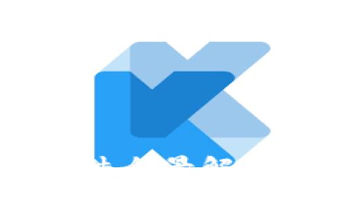 2023年最新上架区块链软件全景解析：您不可错过的创新与趋势