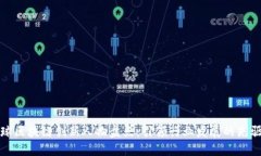 全球区块链创新人物盘点：引领行业发展的先驱