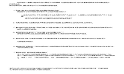 : 天津区块链代理品牌全解析：如何选择适合自己的合作伙伴