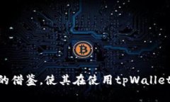 注意：由于本文字数限制，以下内容将只呈现、