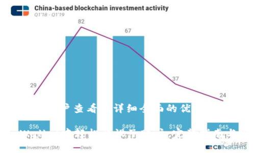 思考一个吸引用户查看且详细全面的优秀

如何在tpWallet中轻松开设子账户：完整指南与实用技巧
