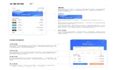 : 全面解析：如何将tpWallet资金安全转移至冷钱包