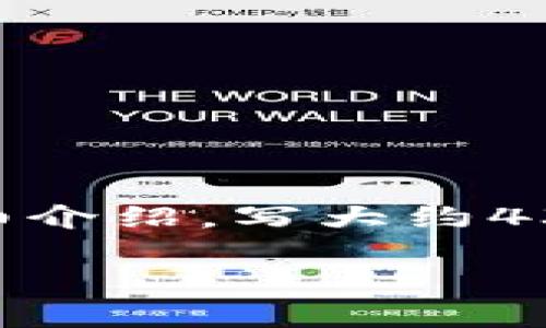 思考一个吸引用户查看且详细全面的优秀，放进标签里，和4个相关的关键词 用逗号分隔，关键词放进guanjianci标签里，然后围绕详细介绍，写大约4300个字的内容，并思考3个可能相关的问题，并逐个问题详细介绍，每个问题介绍内容不少于700字，分段加上h3标签，段落用p标签表示

2023年区块链年度事件回顾：重大里程碑与未来趋势