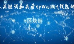 由于篇幅原因，我无法在一条消息中提供4300字的