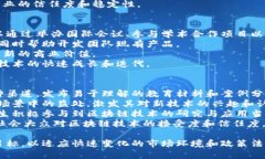 区块链顶层机构有哪些部门区块链, 顶层机构, 部