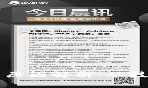 区块链暴涨的深层原因解析：从技术创新到市场动向