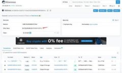 探索前沿：全球领先公司的区块链产品及应用案