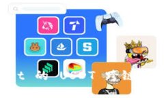 深入探究 tpWallet 的 USDT 跨链兑换机制与操作指南